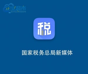 税务局新政策简并纳税期限，简并申报表…资源税征管服务有哪些新举措？