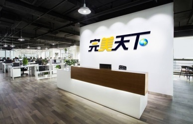 软件企业和集成电路企业税费优惠政策指引